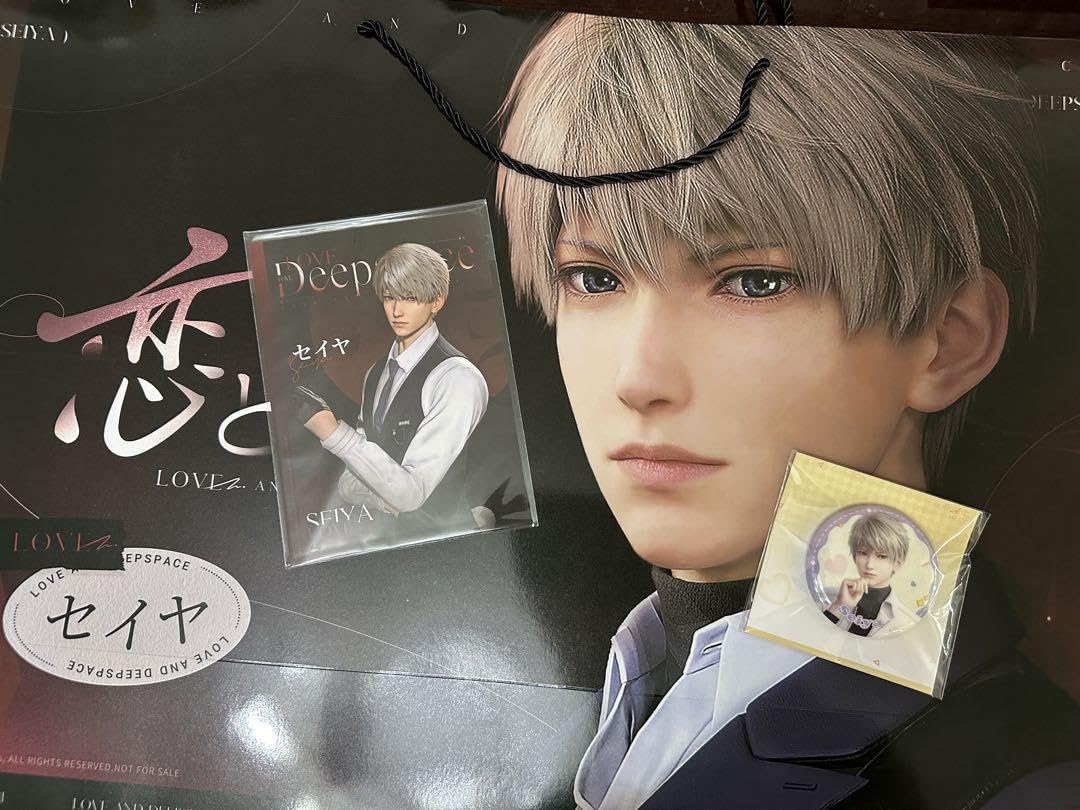 恋と深空（セイヤ） 2024年度VIPギフト グッズ3点セット（日本版） 恋