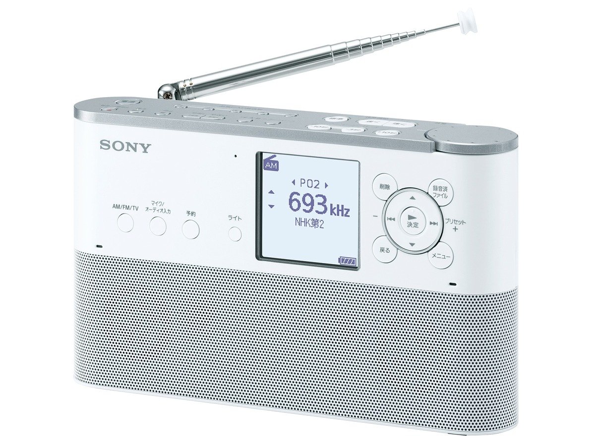 Amazon.co.jp: Sony ICZ-R250TV Portable Radio Recorder, 8GB FM/AM