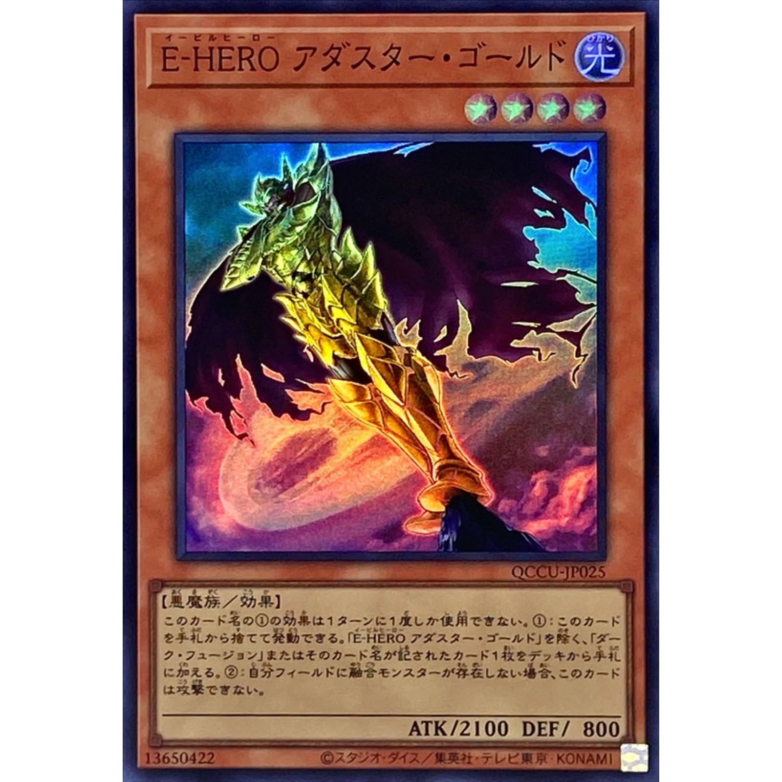 遊戯王 UP/S Unity・Pride スーパーレアのみ【約3600枚】 遊戯王 UP⁄S