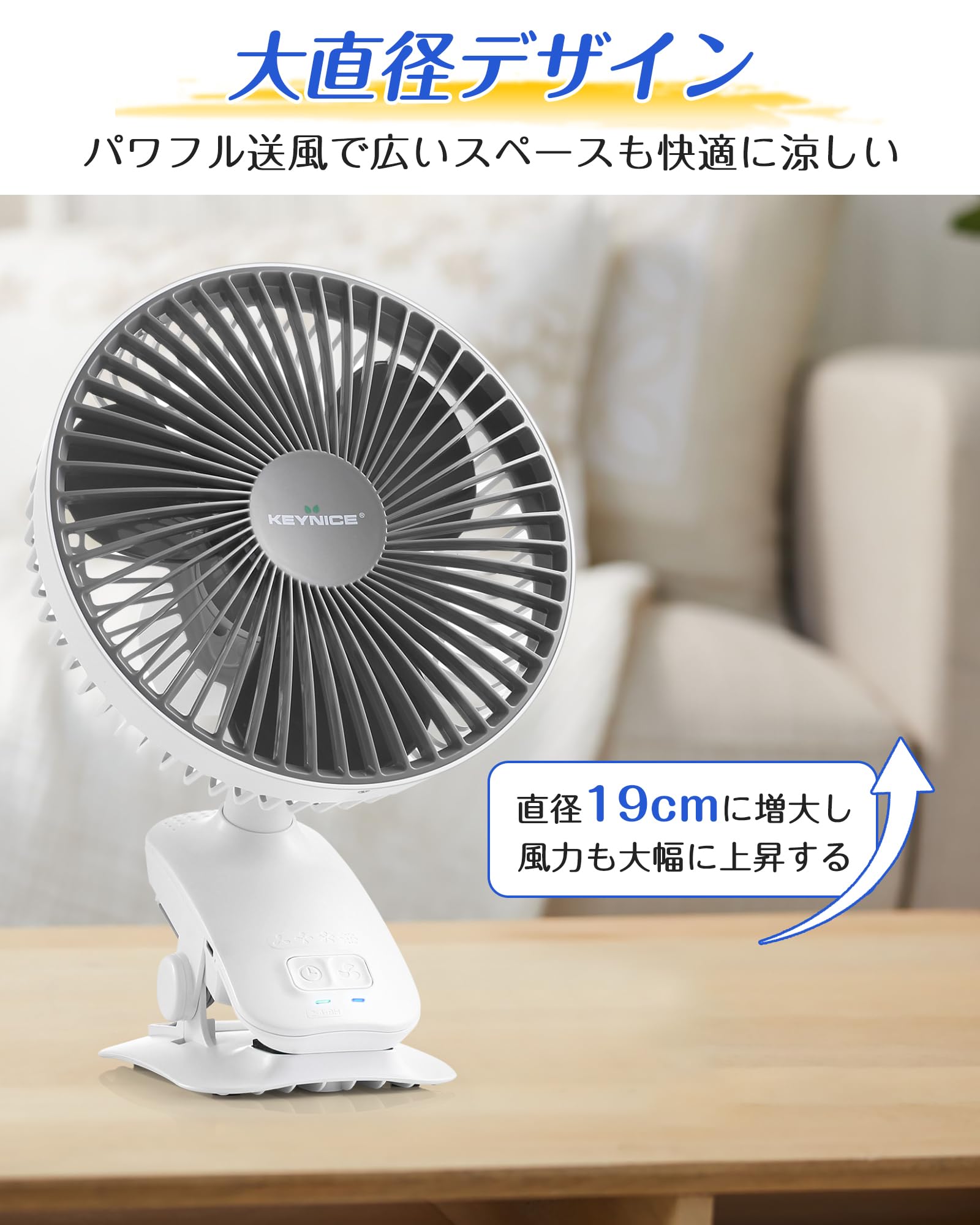 Amazon.co.jp: Keynice 卓上扇風機 usb扇風機 首振り 小型 充電式