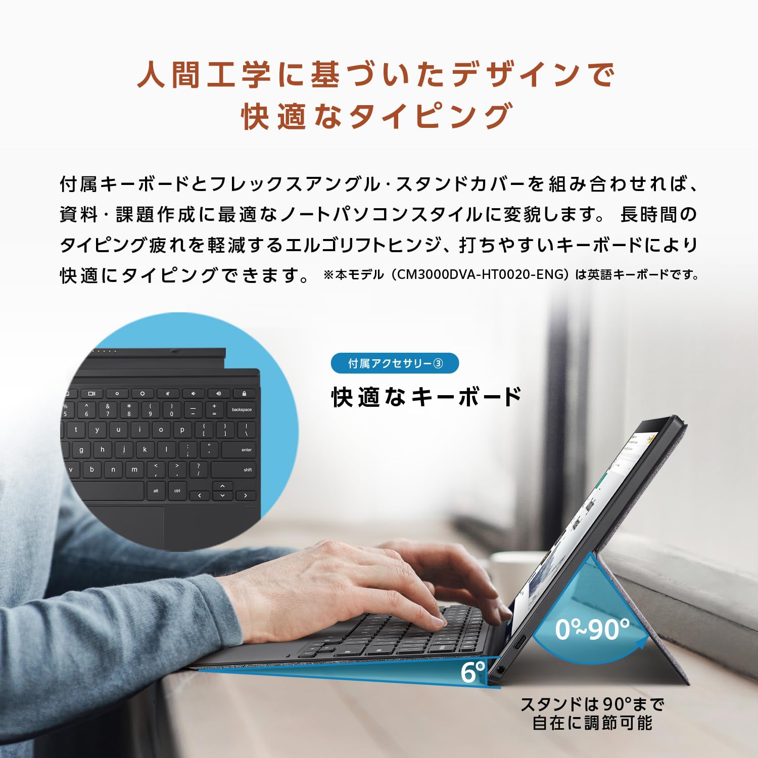 Amazon.co.jp: ASUS Chromebook クロームブック Detachable CM3 10.5