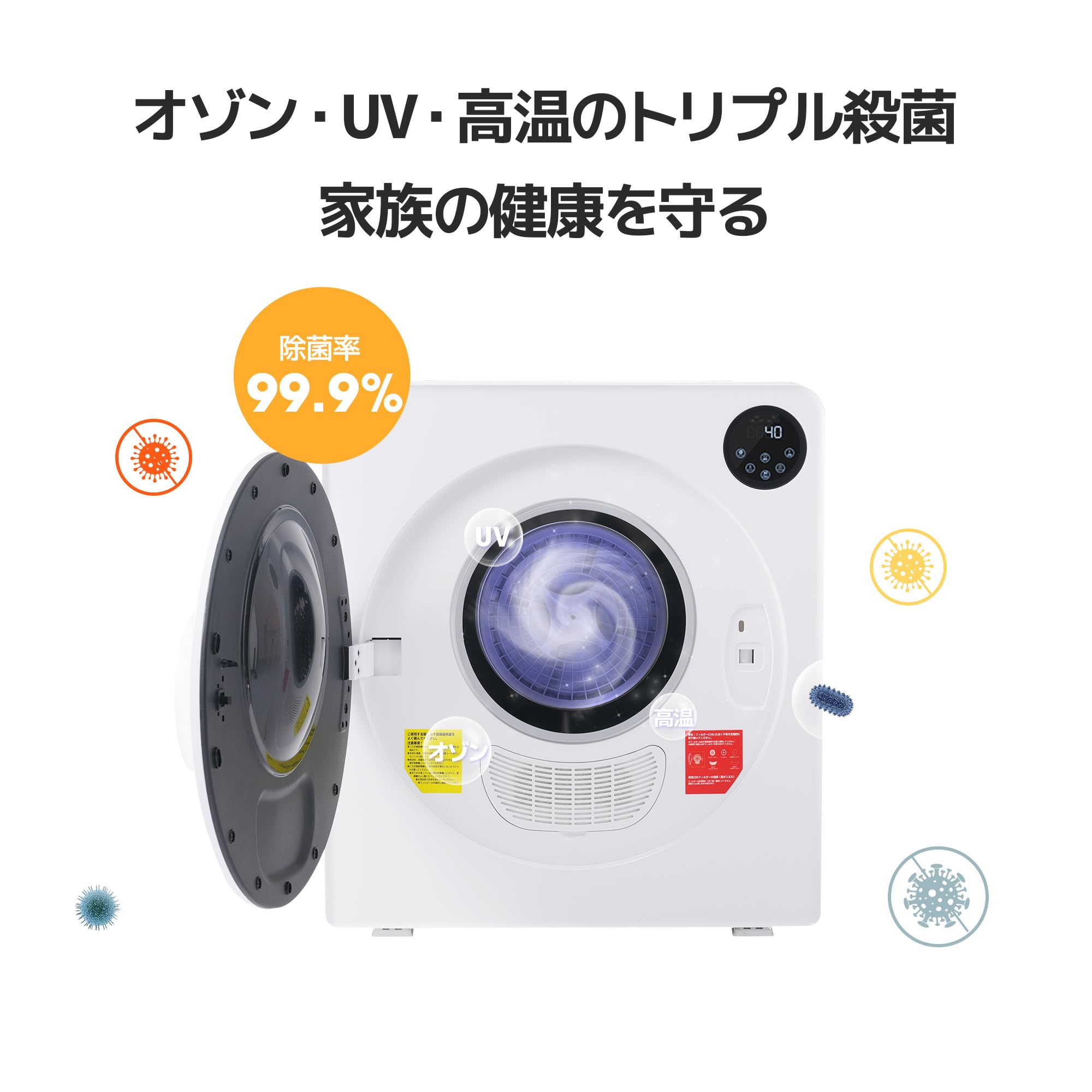 Amazon.co.jp: SENTERN 衣類乾燥機 7KG 工事不要 大容量 家庭用 乾燥機