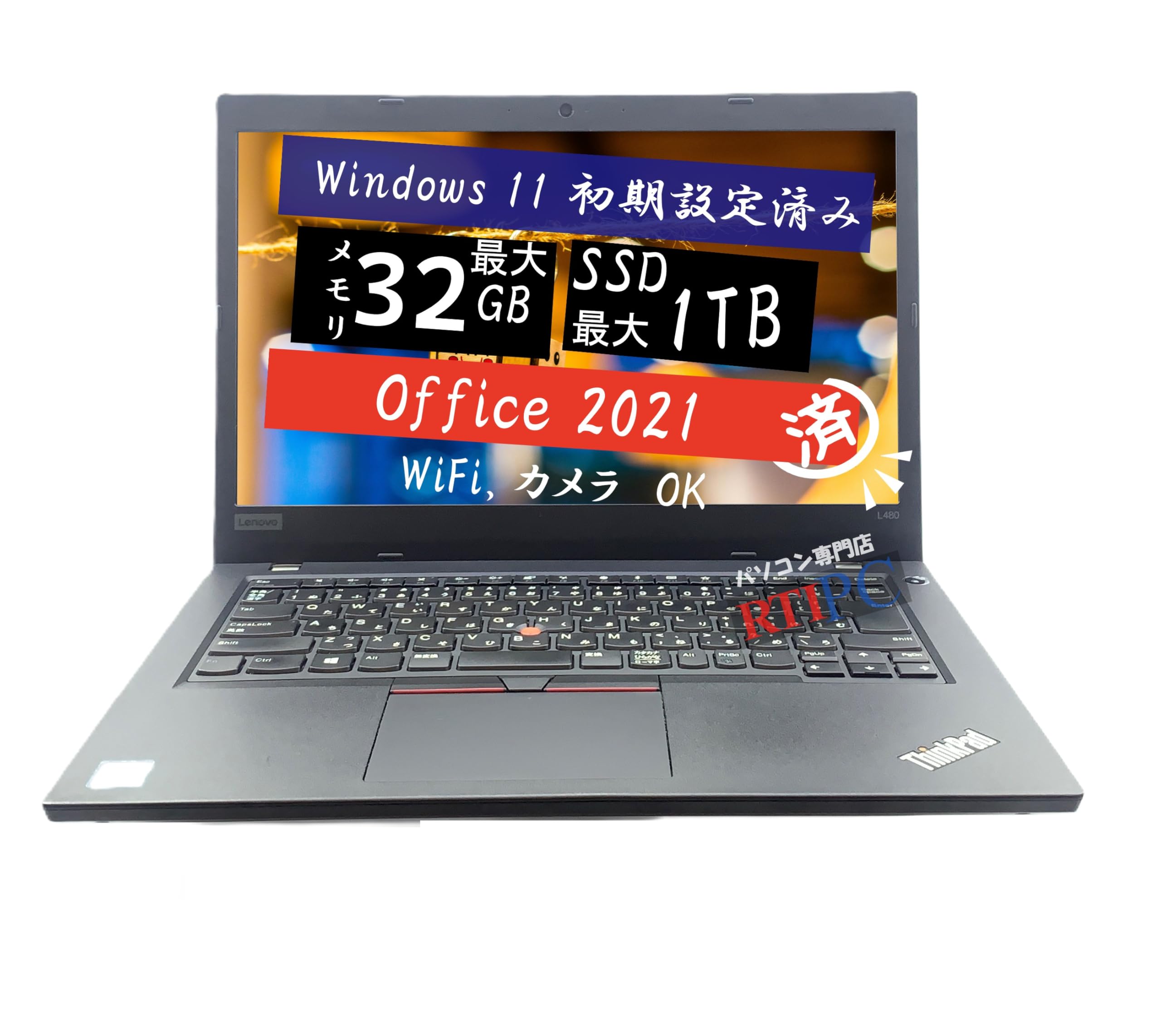 Amazon.co.jp: ノートパソコン レノボ Thinkpad L480 14型 Core i5