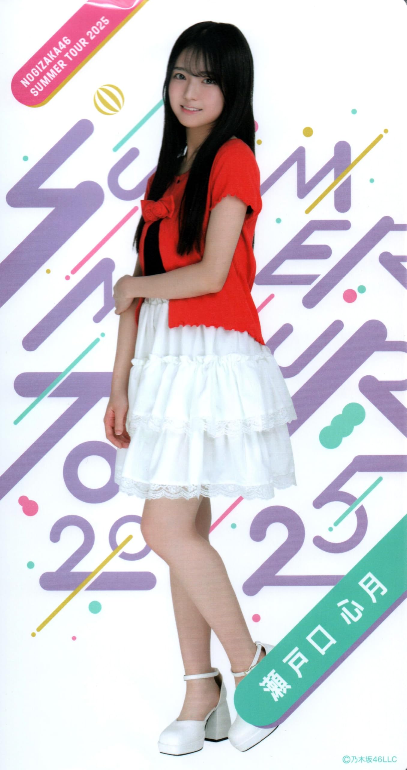 Amazon.co.jp: 乃木坂46 個別フォトアルバム 真夏の全国ツアー2025