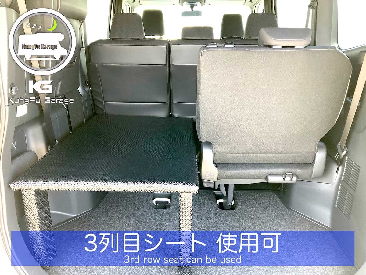 Amazon.co.jp: ノア ヴォクシー (90/95系) ベッドキット 2分割式 黒 車