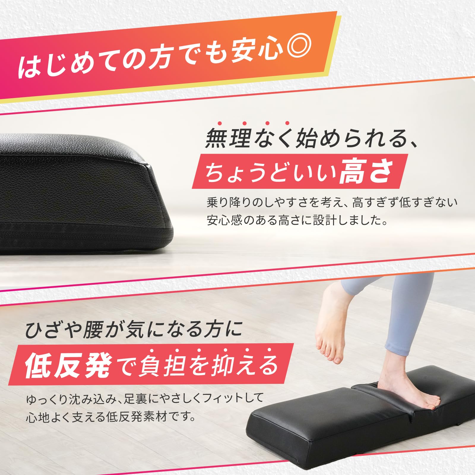 Amazon | 【ながらで運動！】créer(クレエ) ステップ台 + サンド