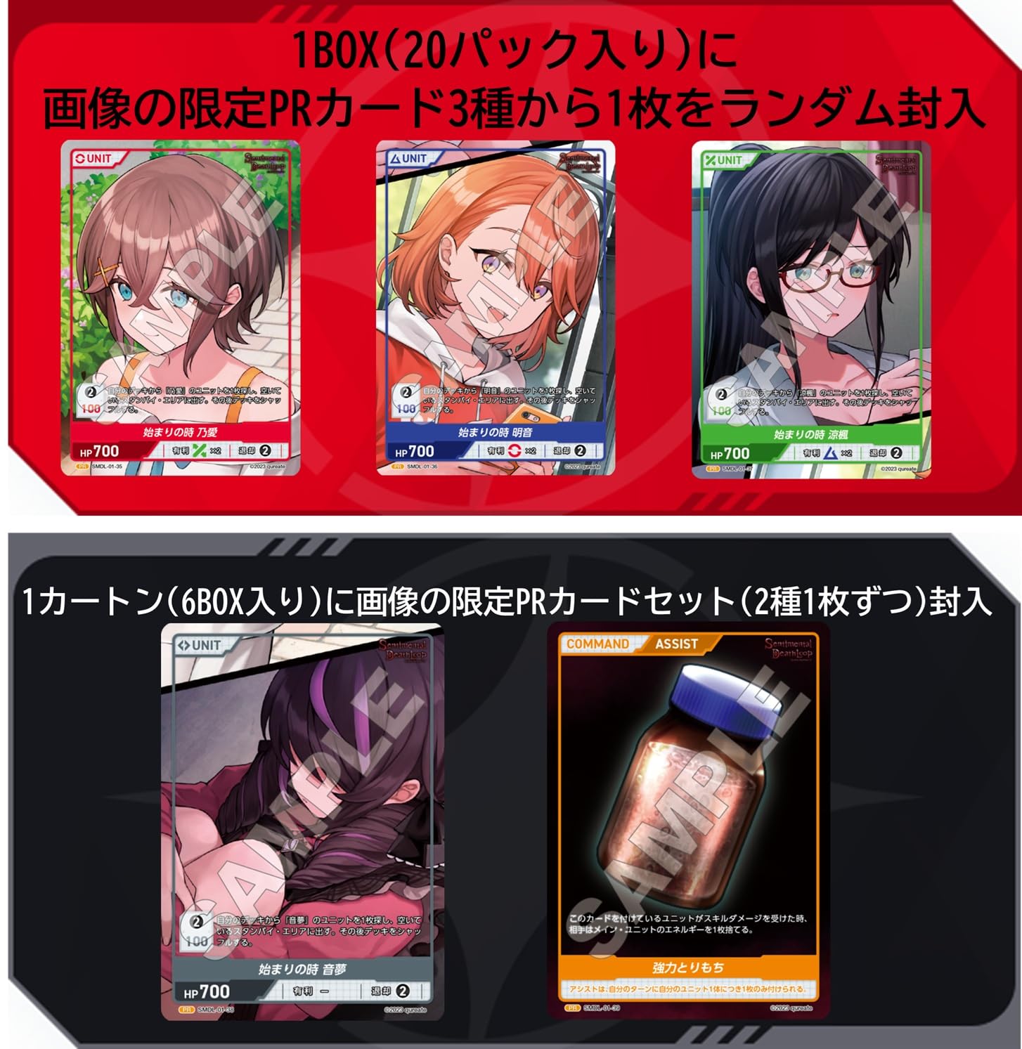 Amazon.co.jp: TCG センチメンタルデスループ DIVINE CROSS 20パック