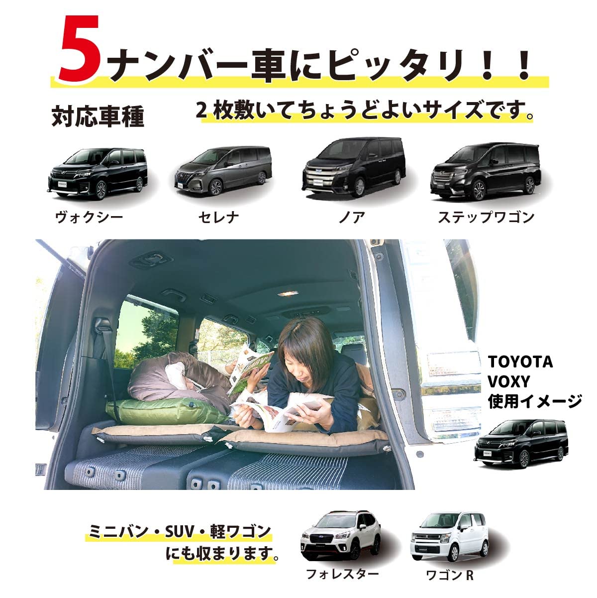 Amazon.co.jp: Bears Rock ベアーズロック 車中泊 マット 厚さ 8cm