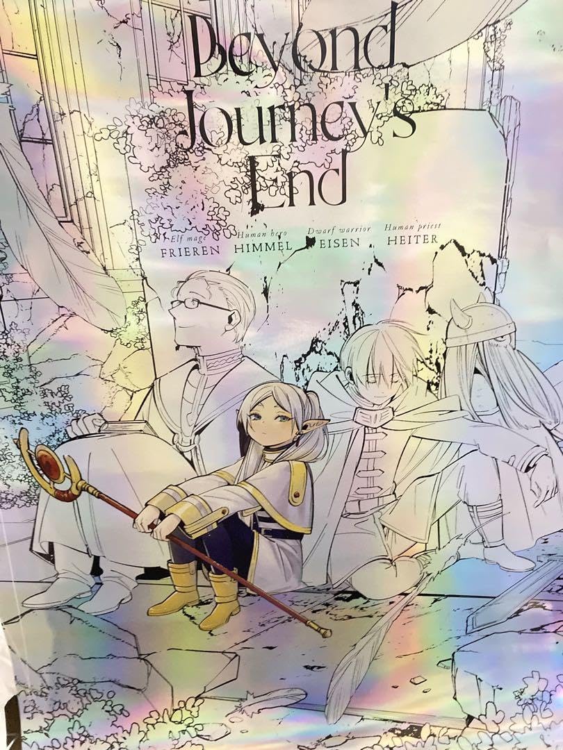 Amazon.co.jp: 葬送のフリーレン プレミアムポスター コレクション