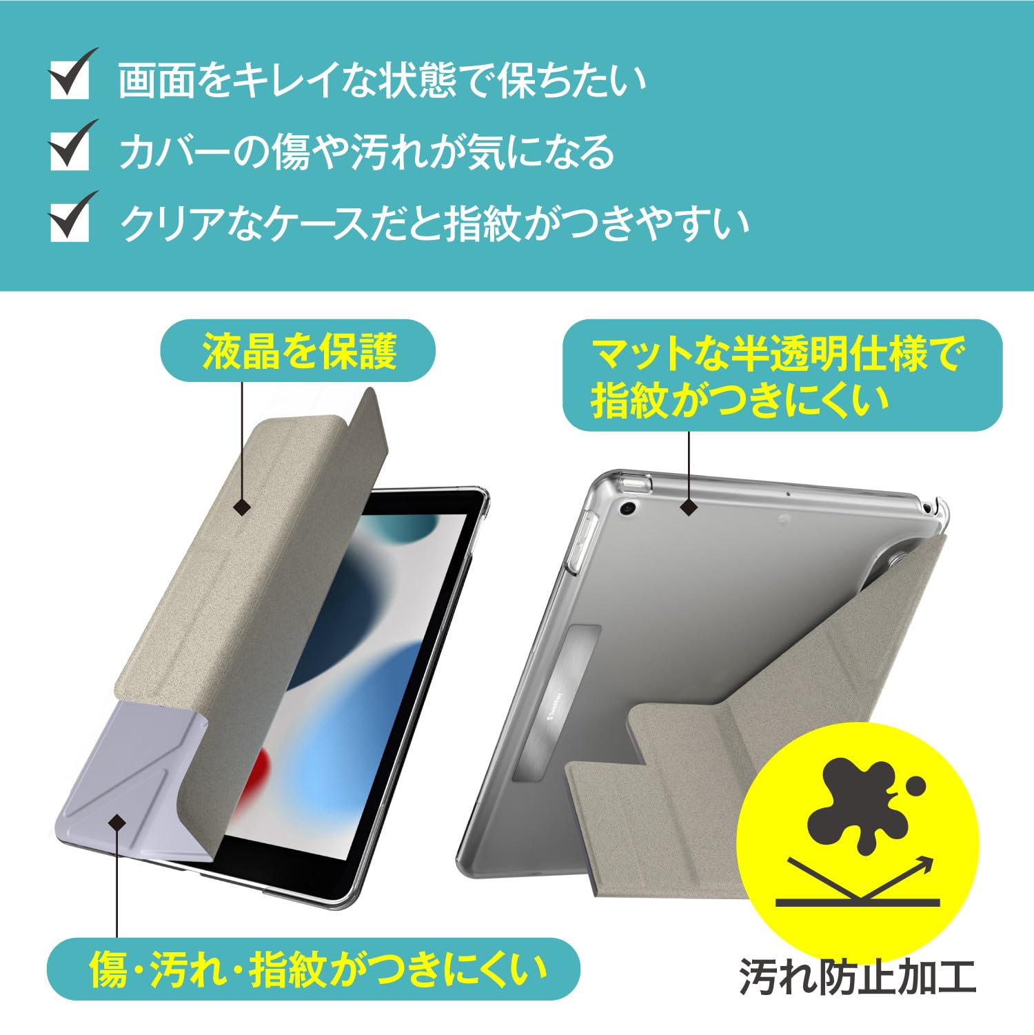 Amazon | 【SwitchEasy】 iPad mini7 A17 Pro 対応 ケース 手帳型