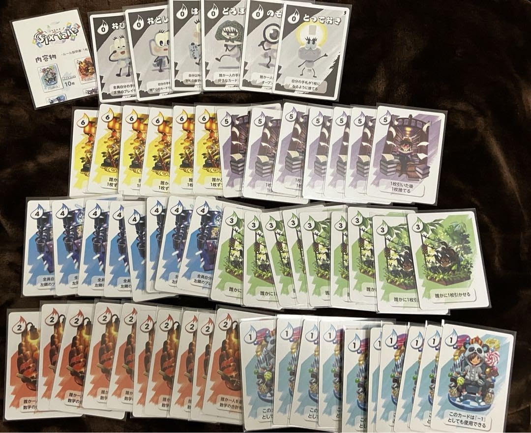 Amazon.co.jp: ワイテルズ カードゲーム SixTails シクテルズ : おもちゃ