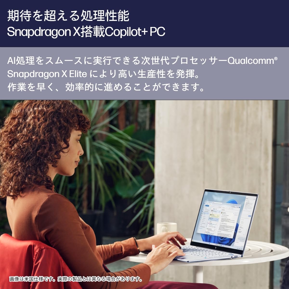 Amazon.co.jp: HP ノートパソコン OmniBook X 14-fe0000 14インチ