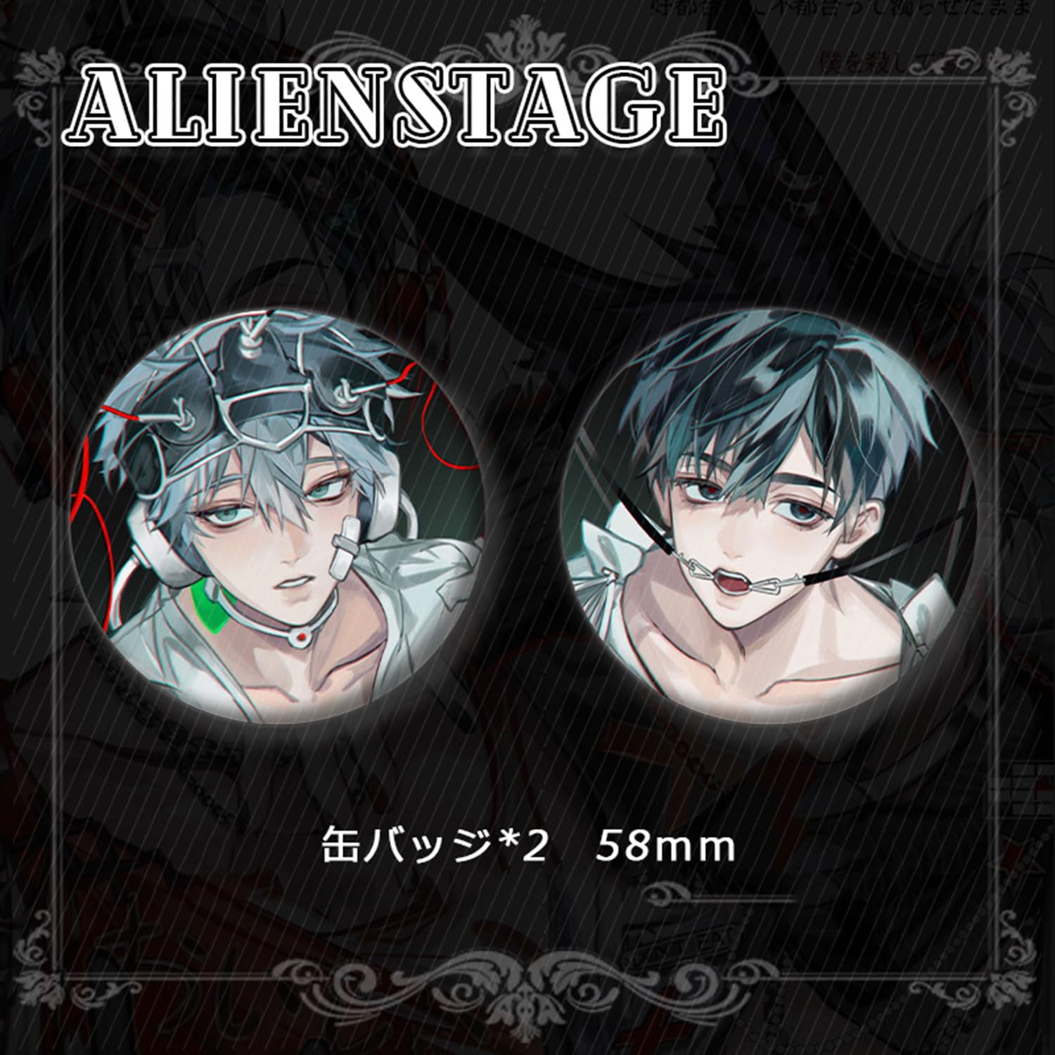 Amazon.co.jp: Alien Stage エイリアン・ステージ グッズセット 福袋