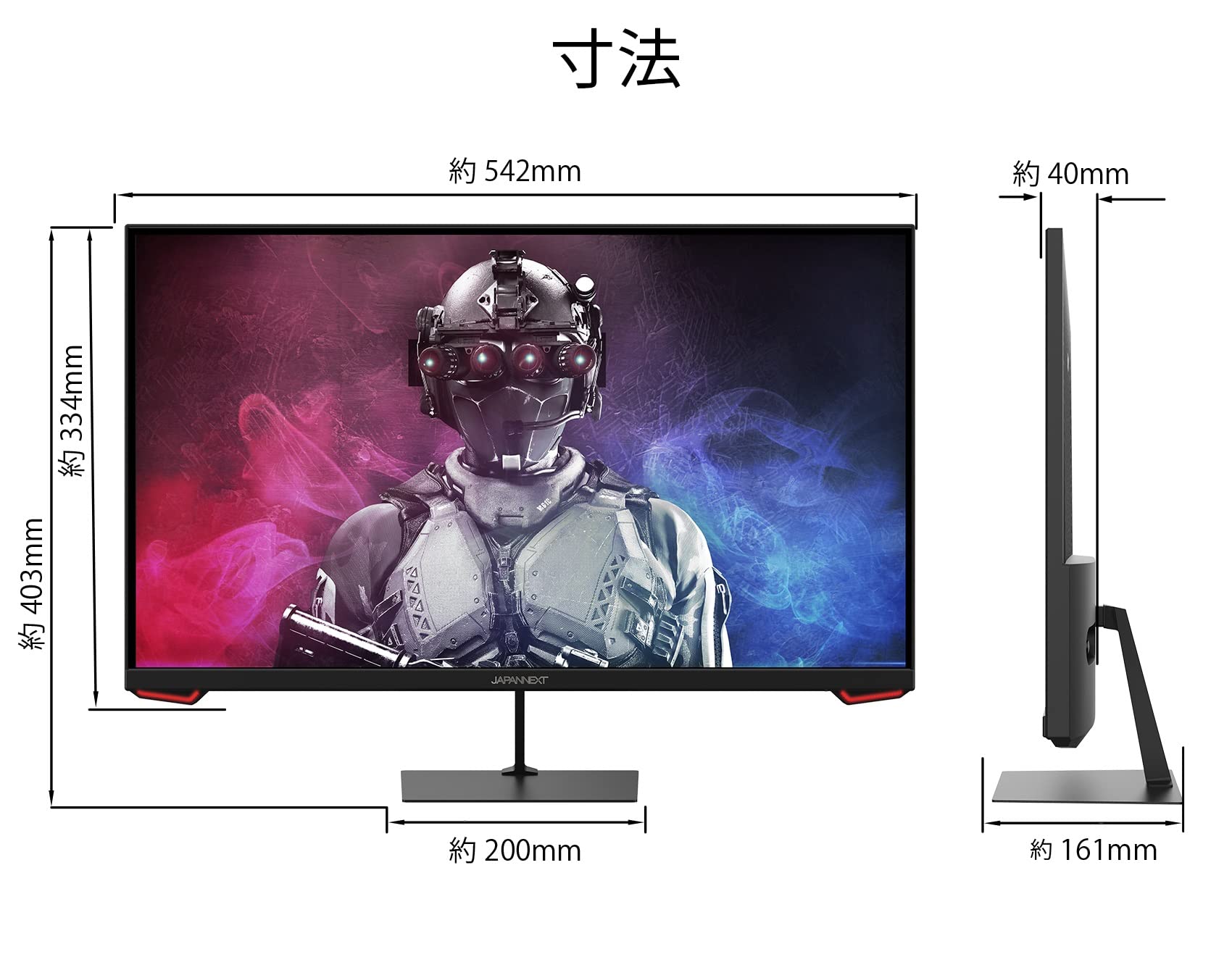 Amazon.co.jp: JAPANNEXT 23.8インチ ゲーミングモニター 165Hz 1ms