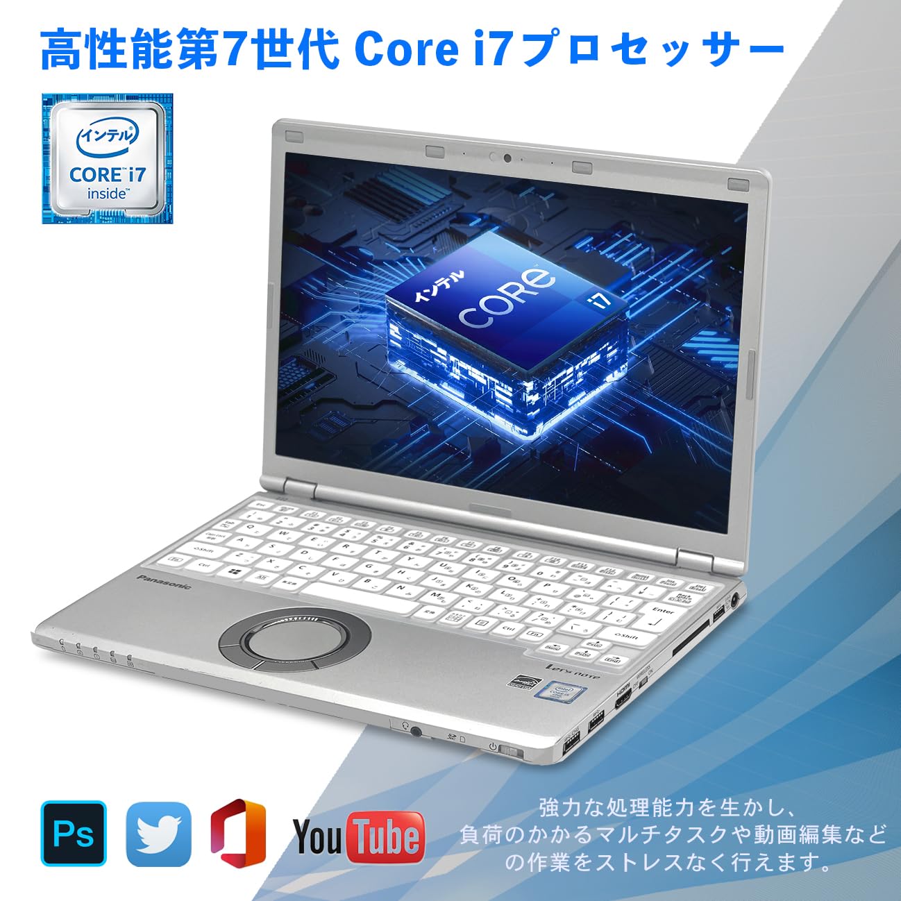 Amazon.co.jp: 【整備済み品】 ノートPC CF-SZ6 Corei7 第7世代/メモリ