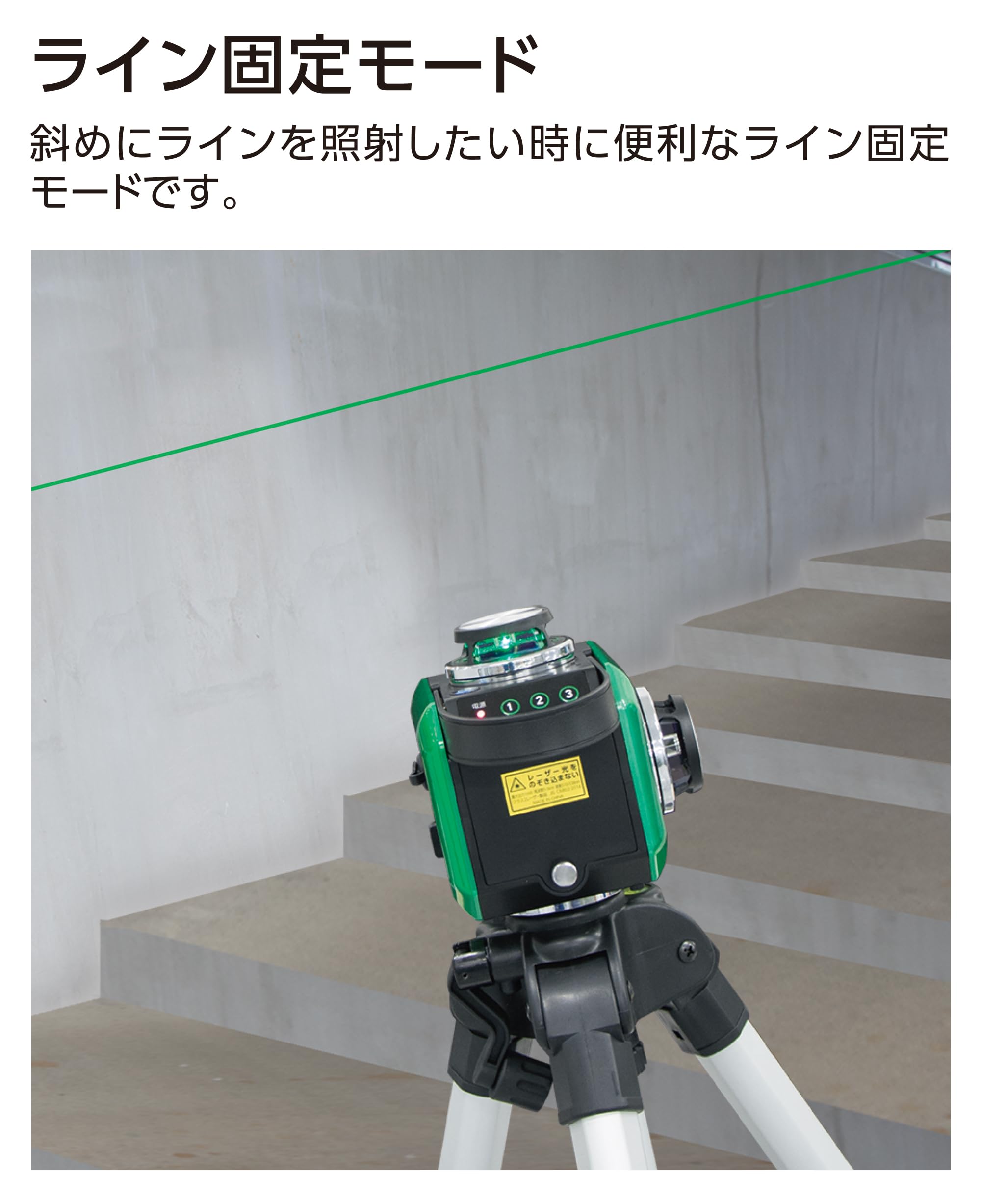 Amazon | シンワ測定(Shinwa Sokutei) レーザー墨出し器 LASER ROBO X