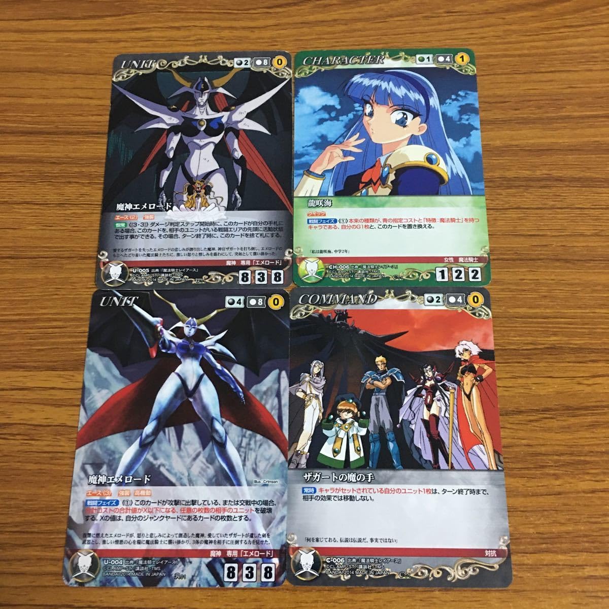 Amazon.co.jp: 羽39 カード トレカ まとめ クルセイド 魔法騎士