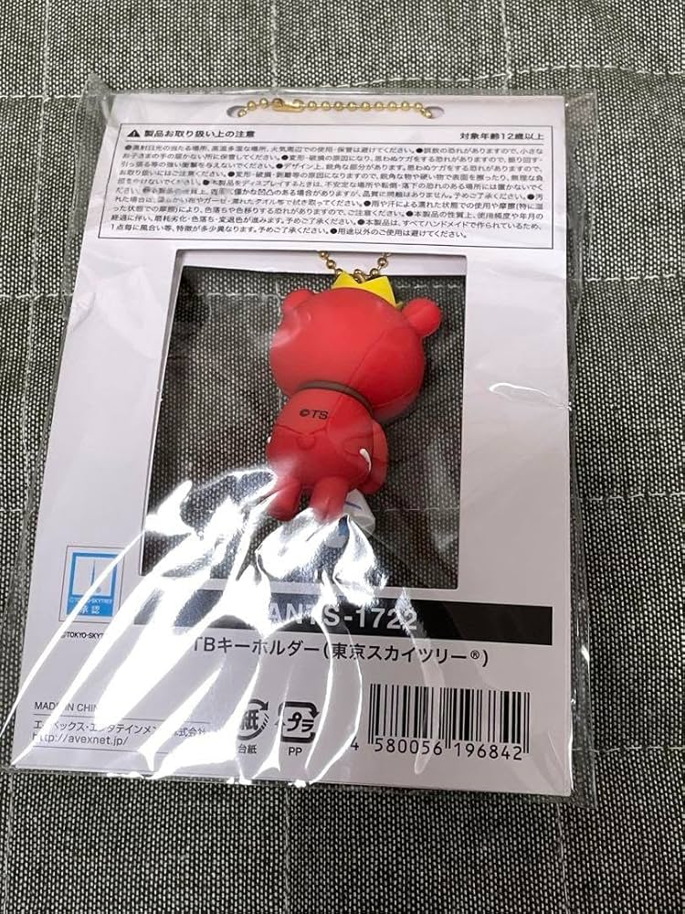 Amazon.co.jp: 東方神起 TBちゃん キーホルダー 東京スカイツリー限定