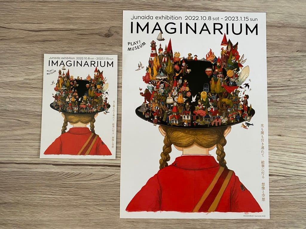 Amazon.co.jp: 2点セット junaida ジュナイダ exhibition IMAGINARIUM