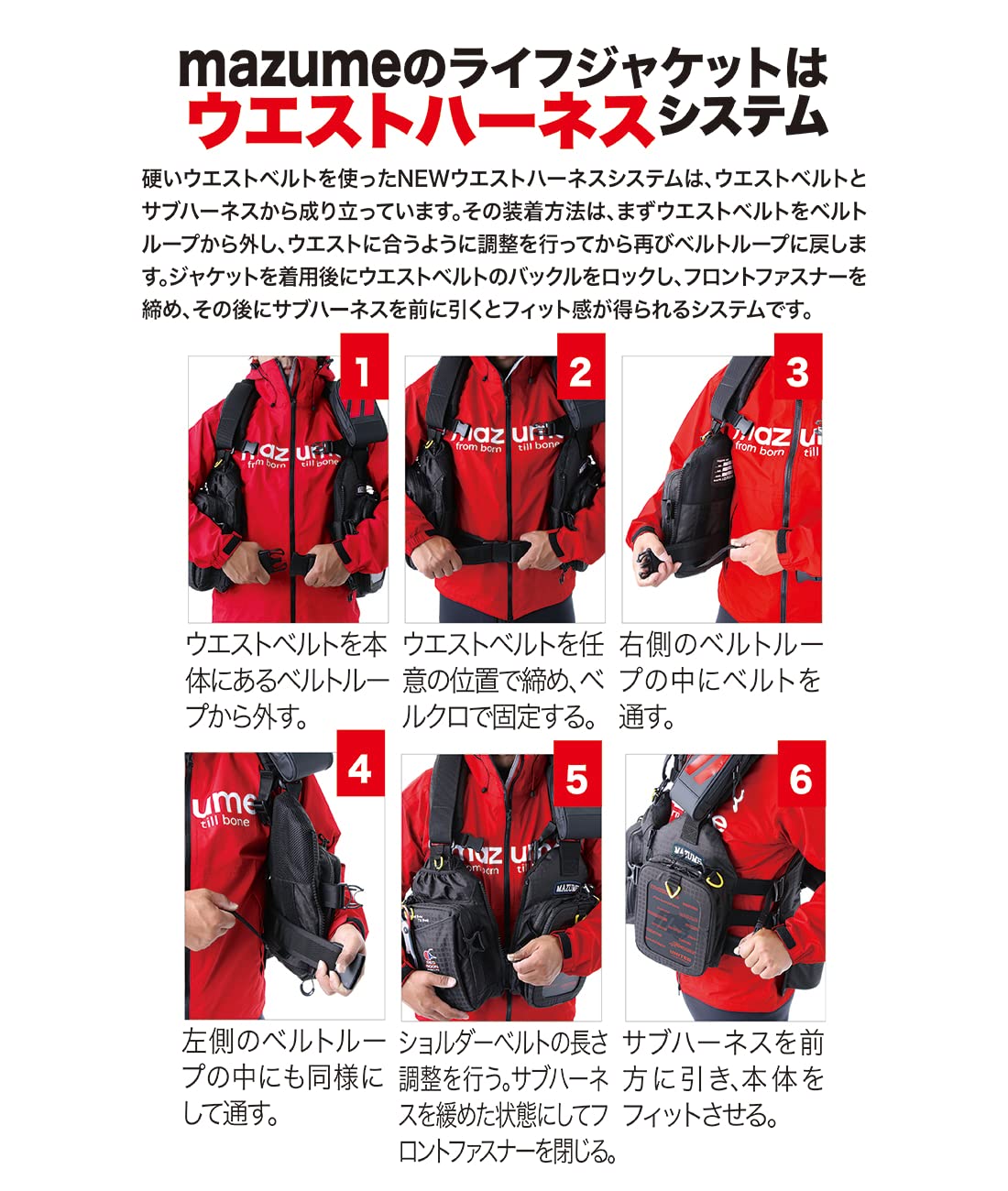 Amazon | mazume レッドムーン ライフジャケット ロックショア