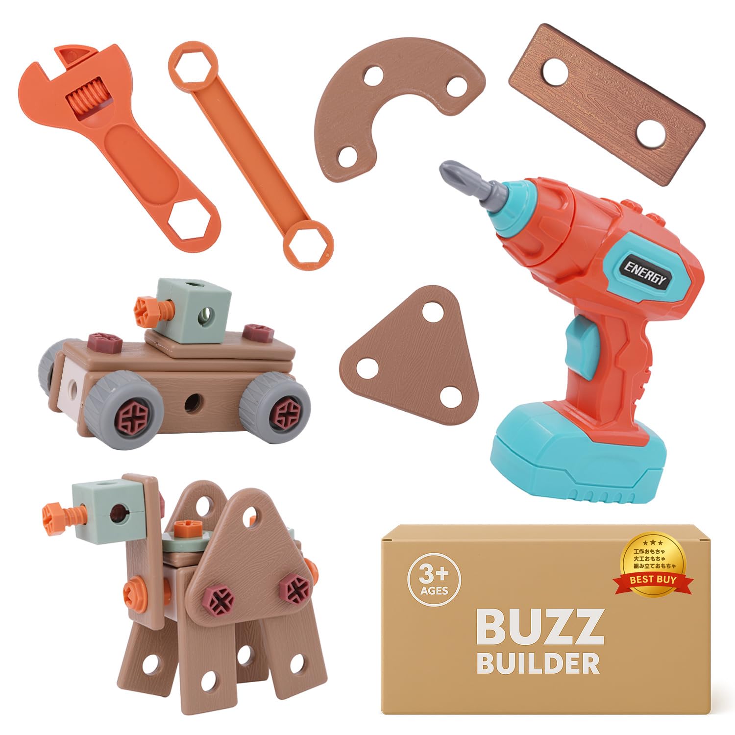 Amazon.co.jp: トイオブザイヤー2025受賞 はじめてエンジニア バズ