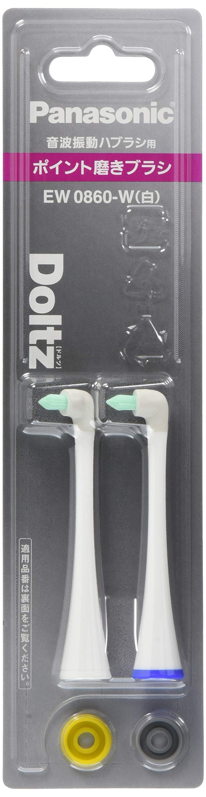 Amazon | 【正規品】パナソニック 替えブラシ ドルツ ポイント磨き