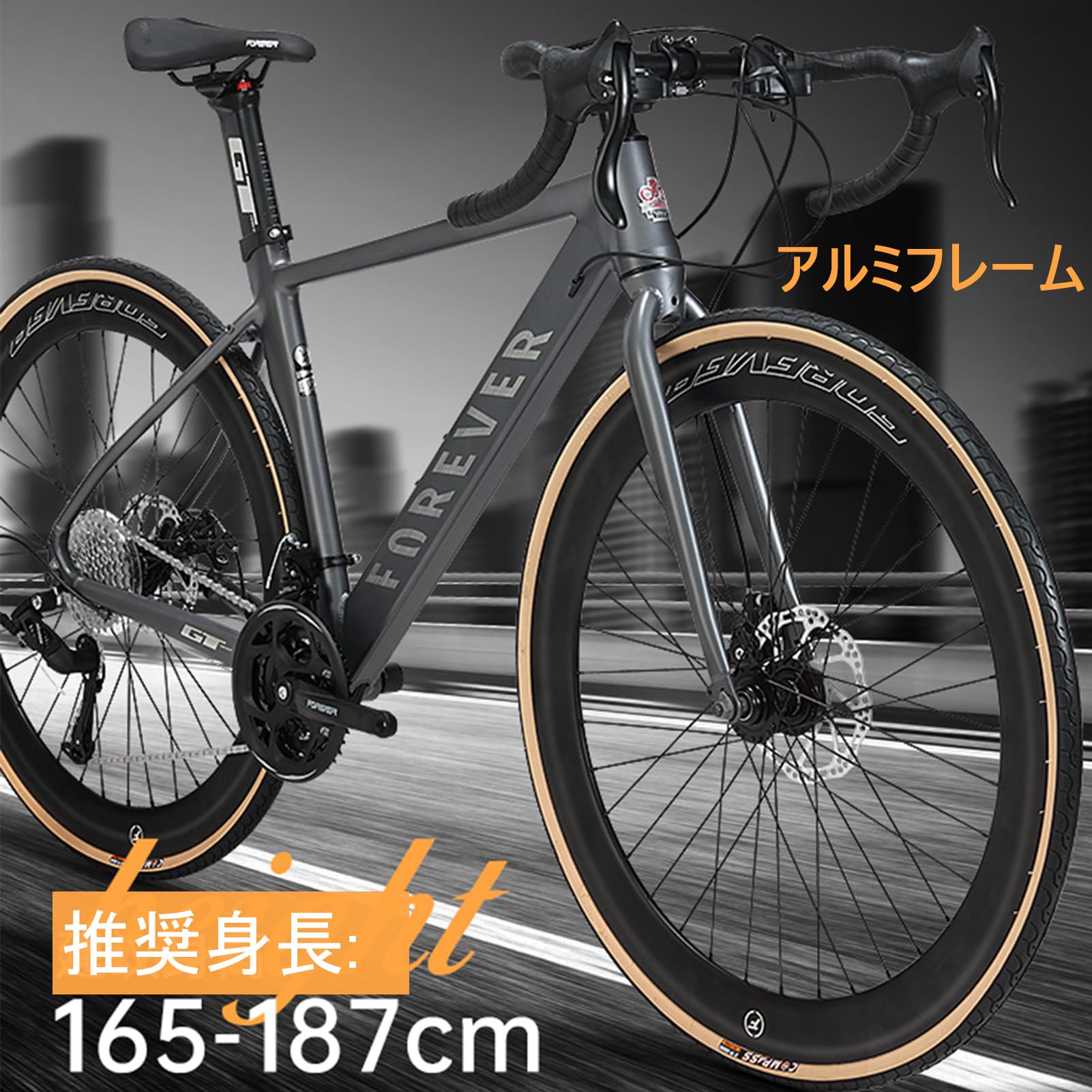 Amazon | ロードバイク 700C 自転車 27段変速 グラベルバイク ディスク