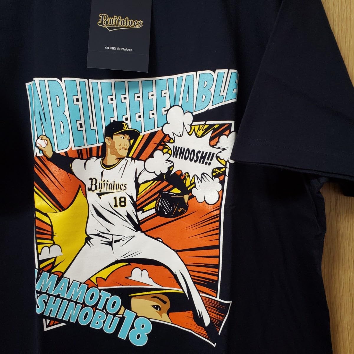 Amazon.co.jp: オリックスバファローズ 山本由伸選手 イラスト 半袖T