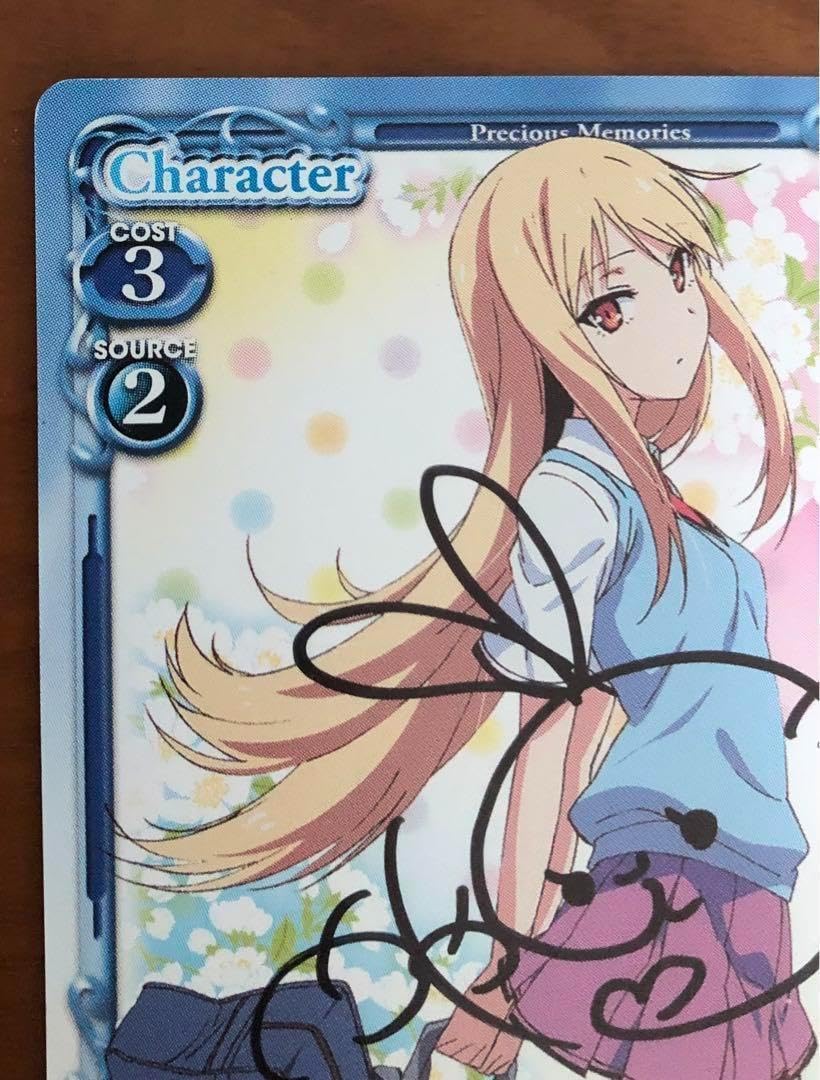 PSA10 プレシャスメモリーズ さくら荘のペットな彼女 椎名ましろ 茅野