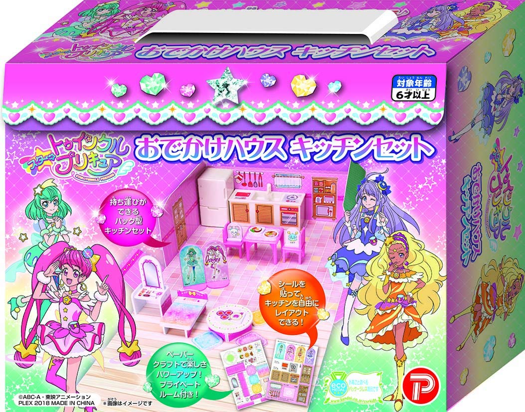 Amazon.co.jp: スター☆トゥインクルプリキュア おでかけハウス