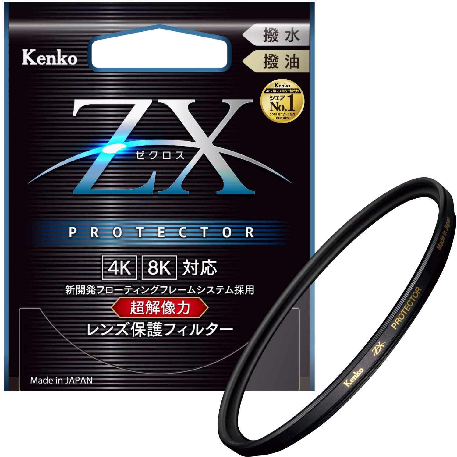 Amazon | Kenko レンズフィルター ZX プロテクター 72mm レンズ保護用