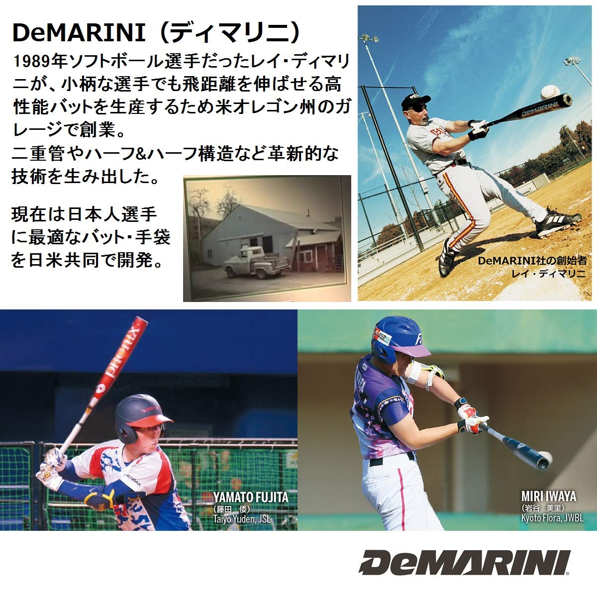 Amazon | DeMARINI(ディマリニ) トレーニング用バット プロメープル