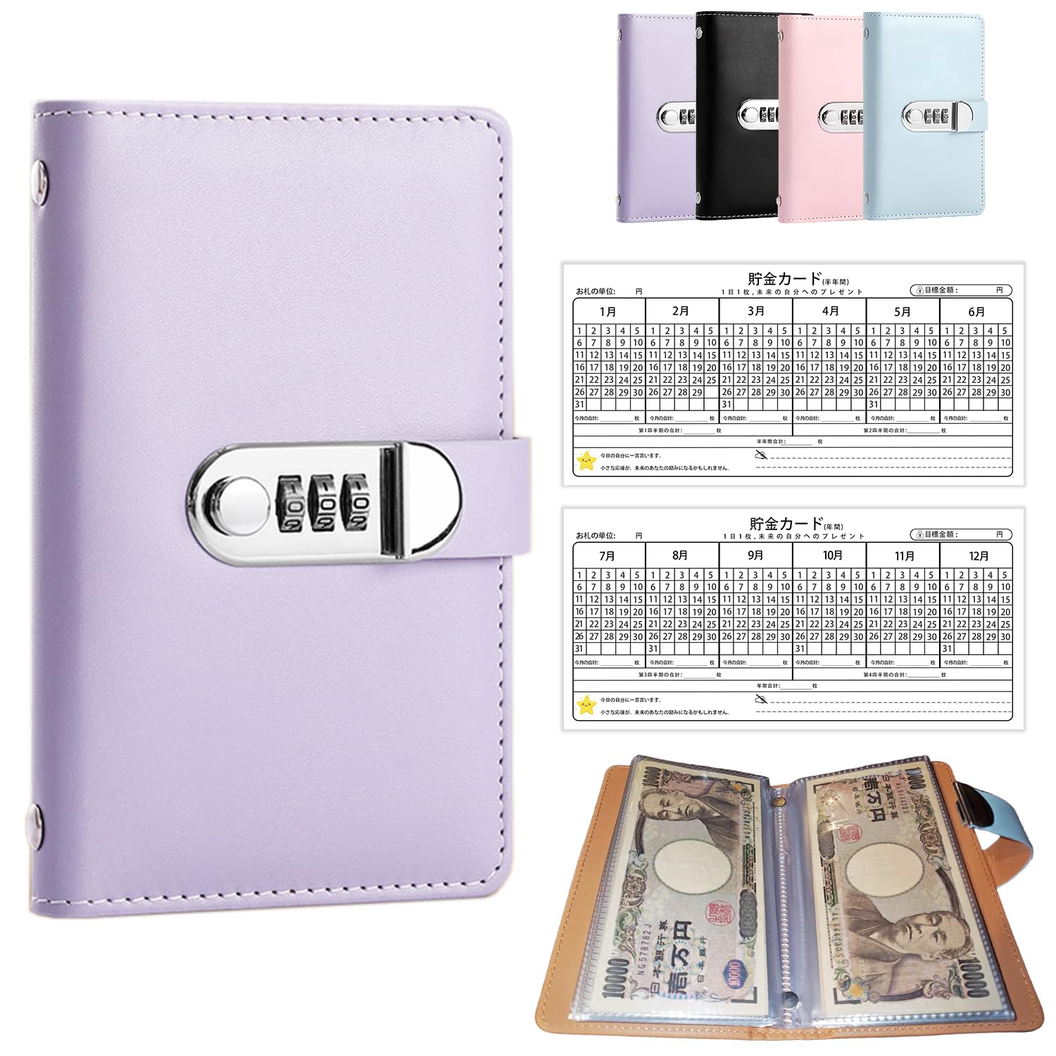 Amazon.co.jp: お札 貯金箱 札 お金仕分け 封筒貯金 隠し金庫 貯金