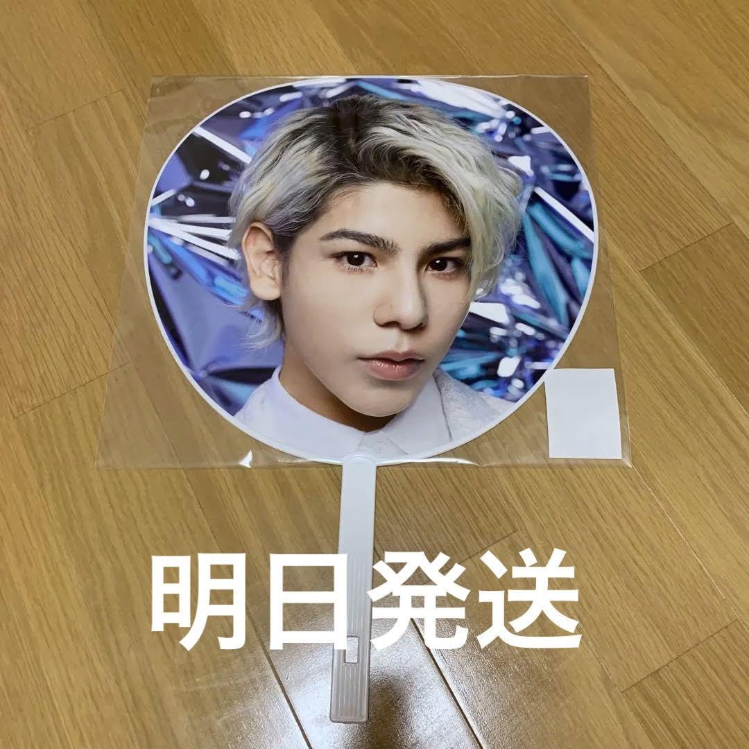 Amazon.co.jp: SnowMan ラウール スノ うちわ 2d2d 公式写真 アクスタ