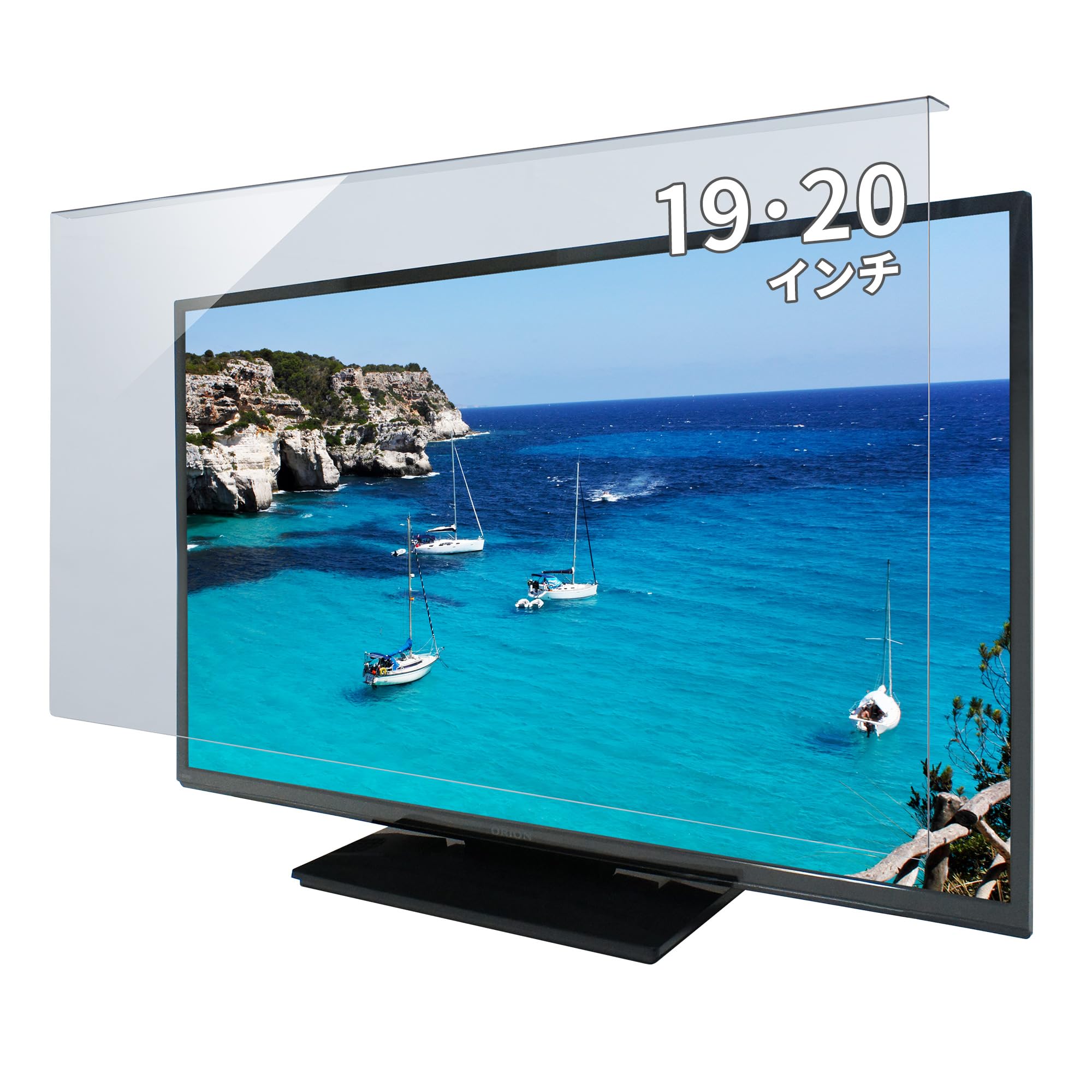 Amazon | MMK ブルーライトカット 液晶テレビ保護パネル 19インチ 20
