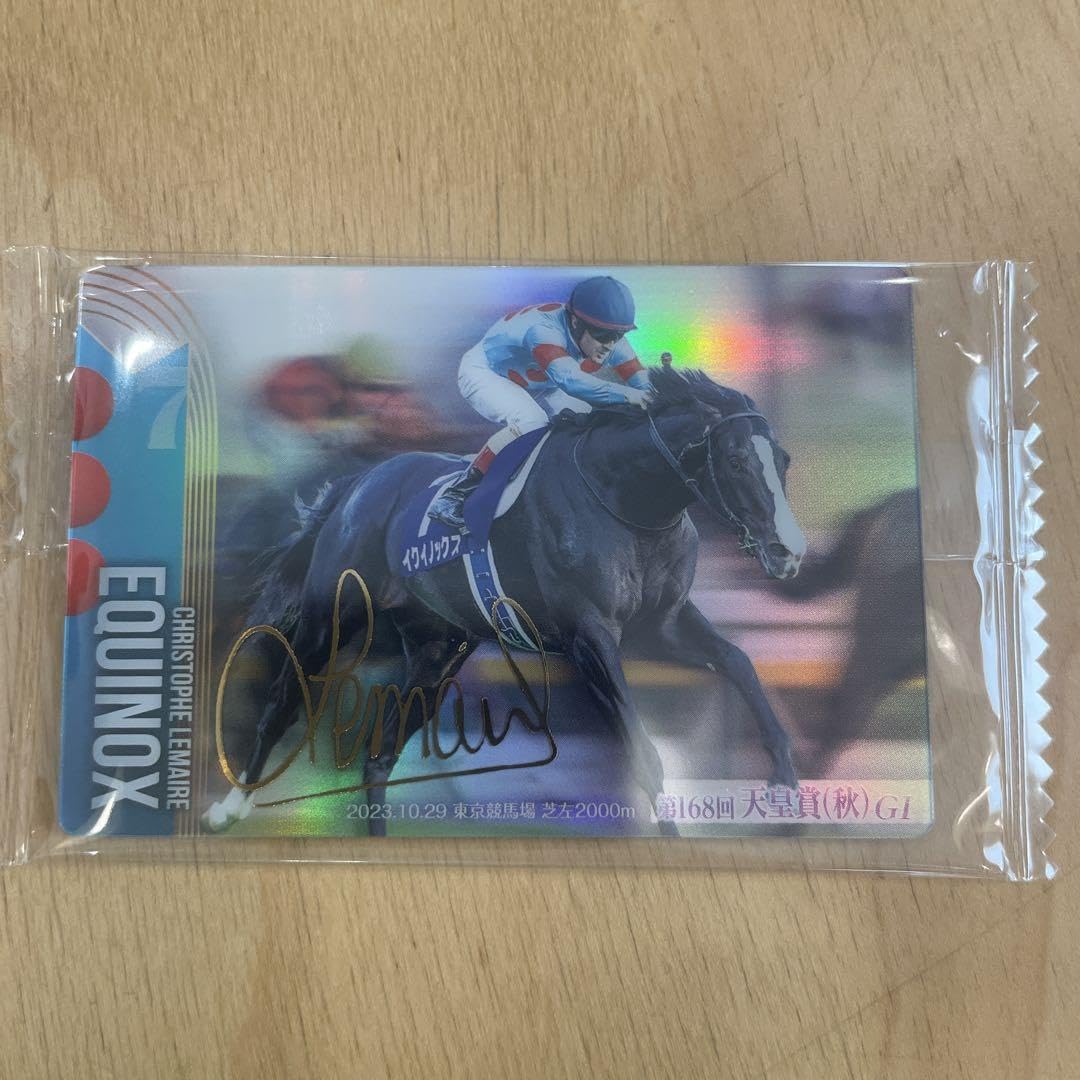 Amazon.co.jp: カードサラブレッドホースコレクション イクイノックス