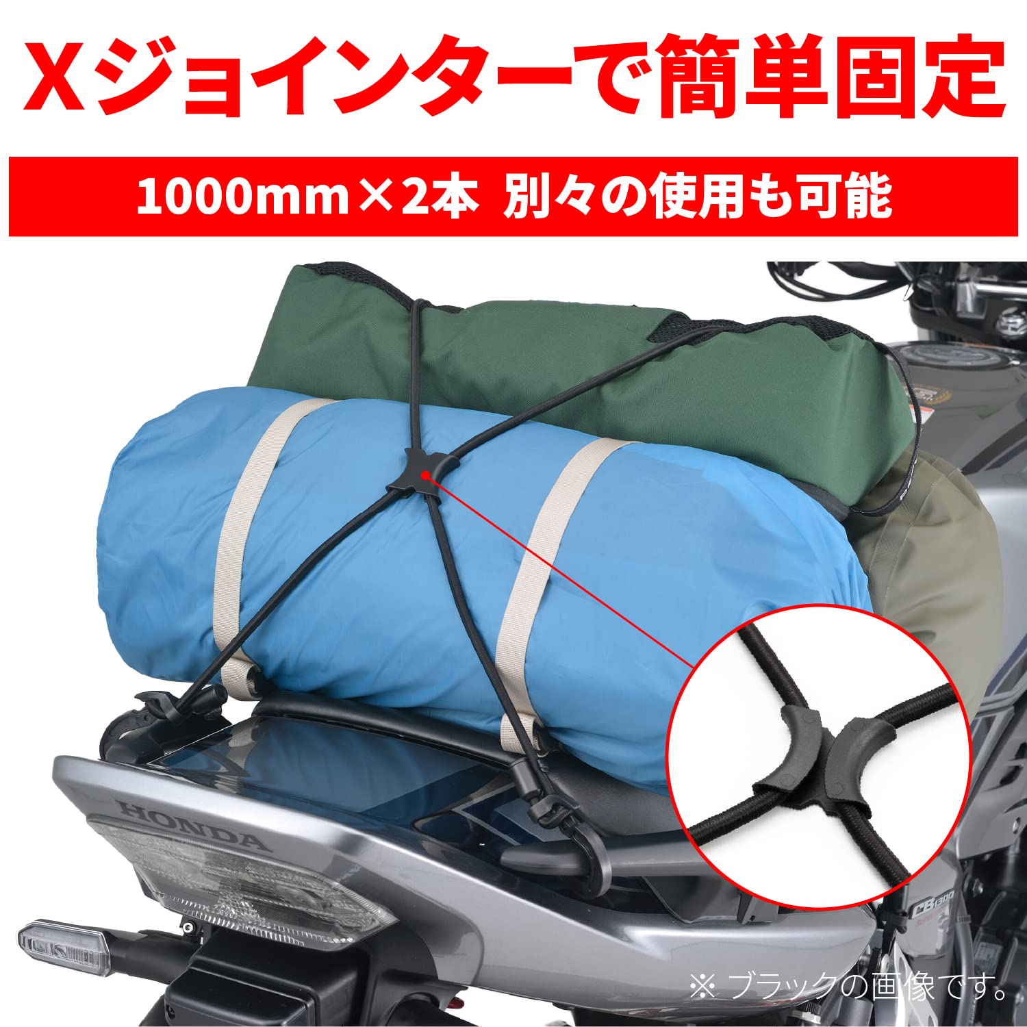 Amazon | デイトナ(Daytona) バイク用 荷台 ゴムひも 長さ調整式