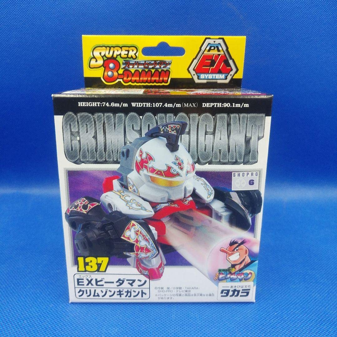 Amazon.co.jp: スーパービーダマン クリムゾンギガント : おもちゃ