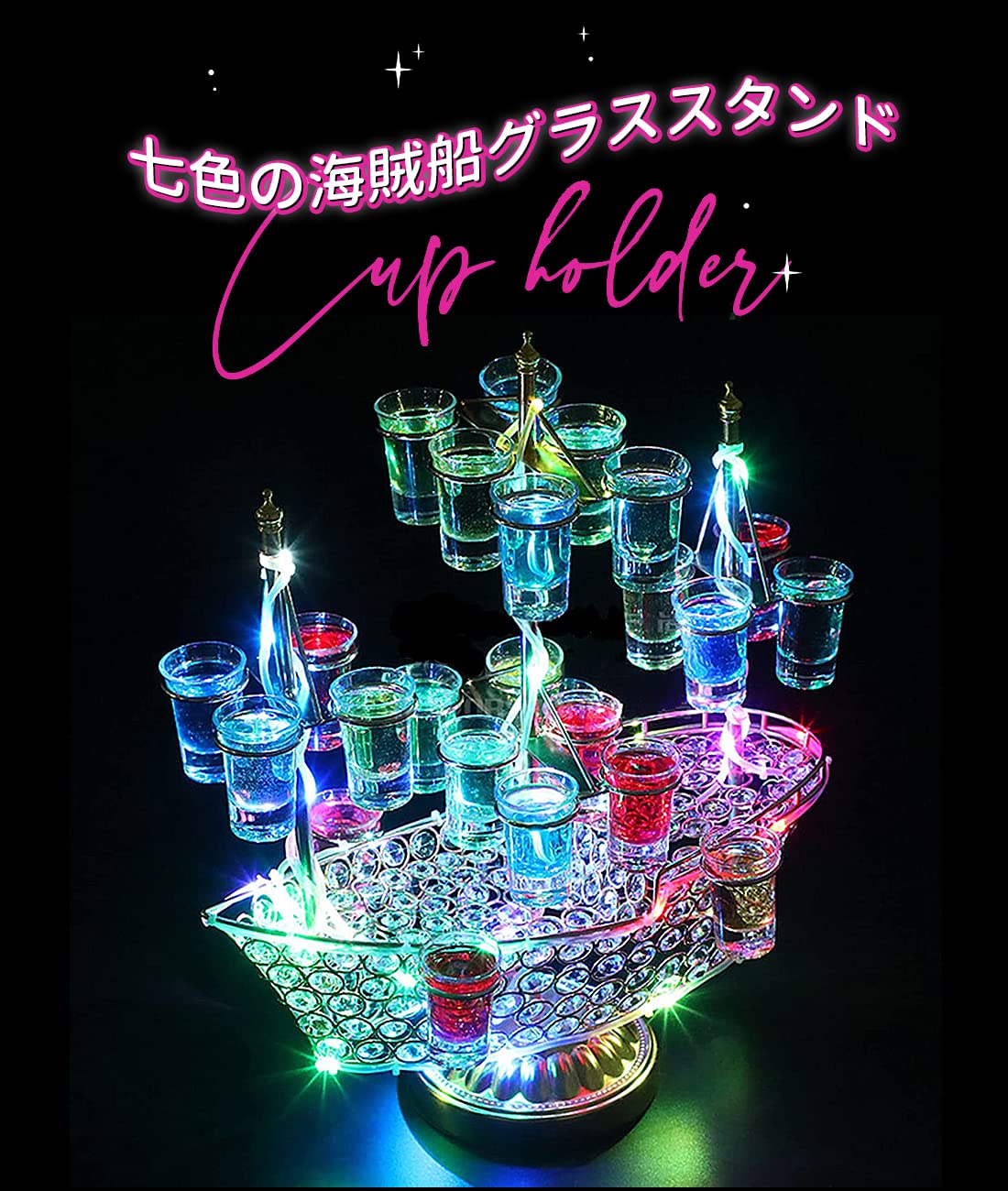 Amazon｜TeamSky テキーラ観覧車 LED酒ボトルの表示棚 充電式 ワイン