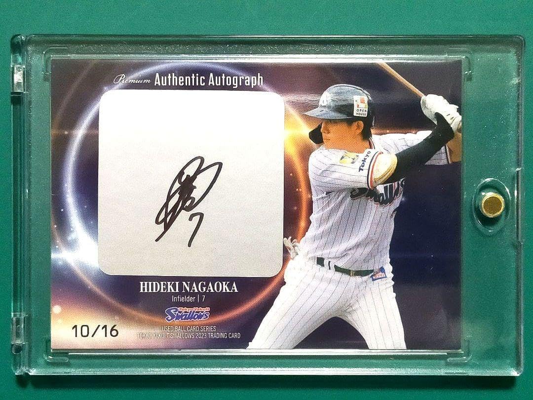 Amazon.co.jp: ヤクルトスワローズ 長岡秀樹 選手 プレミア直筆サイン