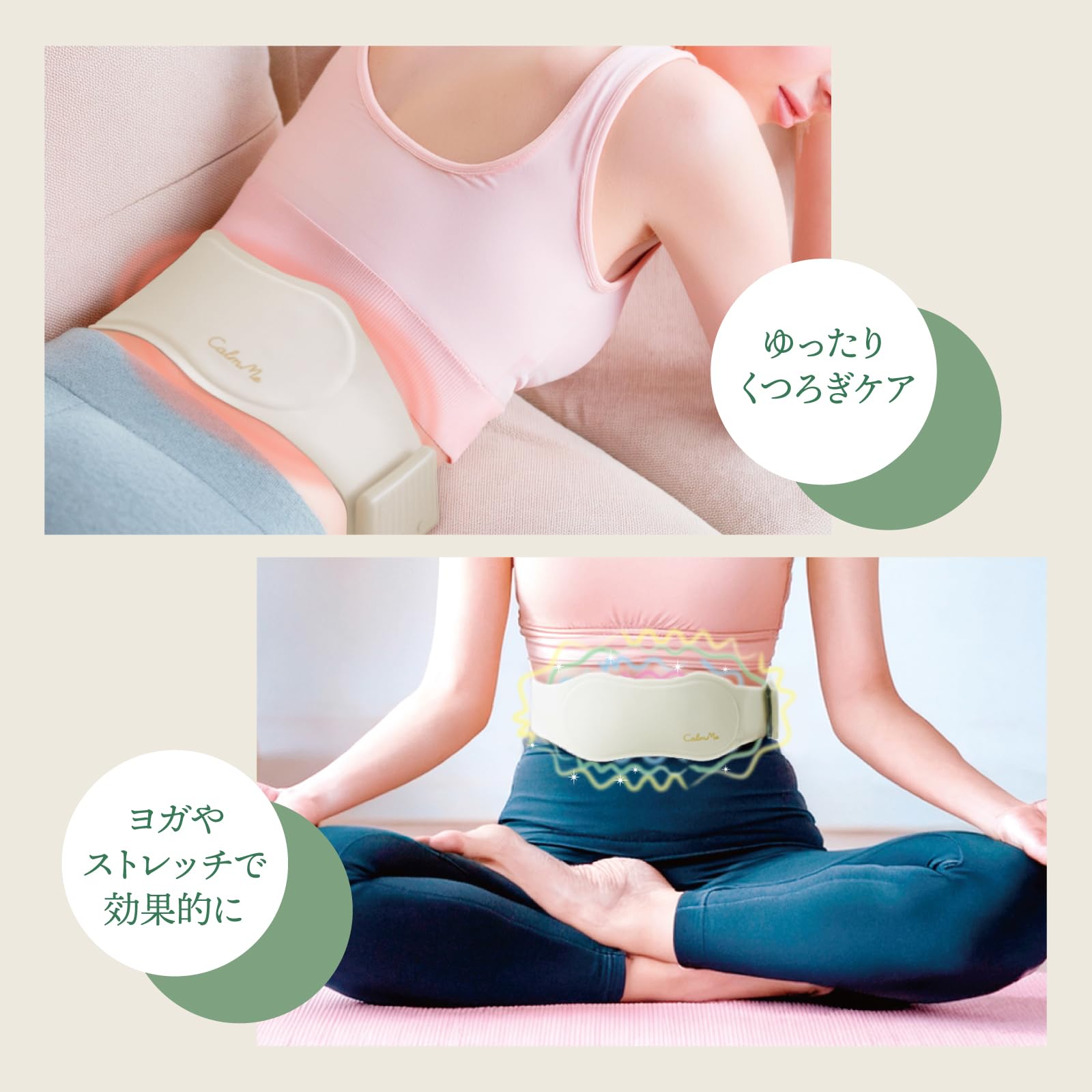 Amazon.co.jp: 【CalmMe】エアリスト EMS 巻くだけ 温熱ベルト ボディ