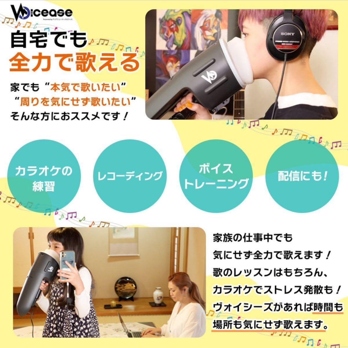 Amazon.co.jp: Voicease ヴォイシーズ 片手で持てる防音室 ボイトレや