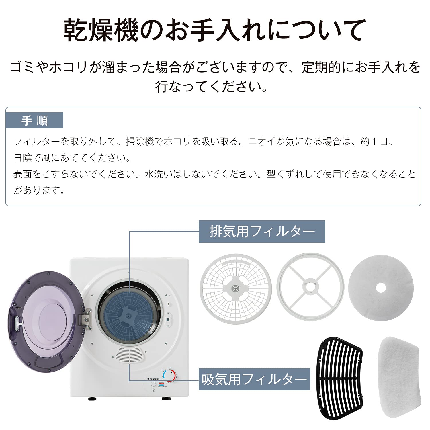 Amazon | SENTERN 衣類乾燥機 3KG コンパクト 小型乾燥機 工事不要 高