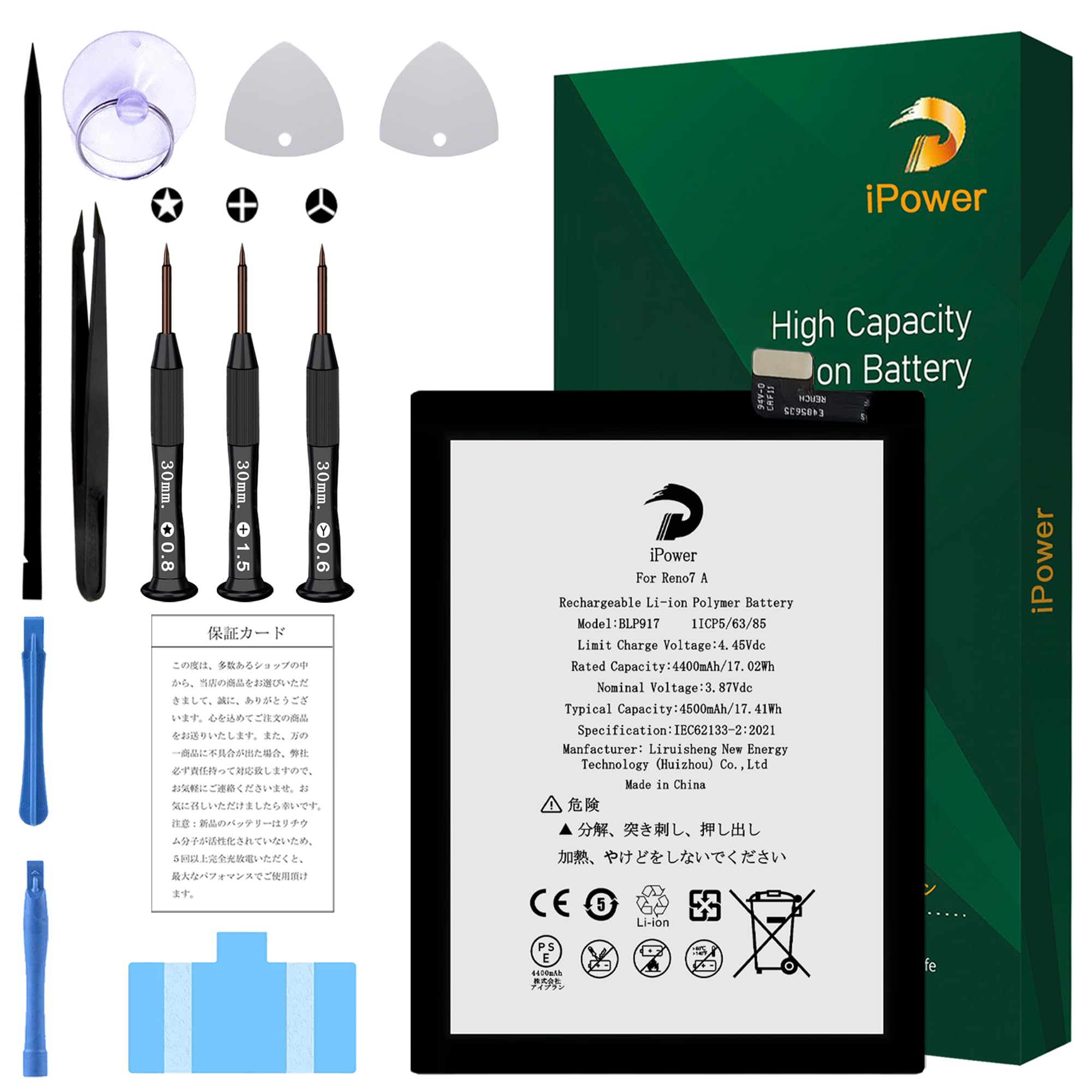 Amazon | iPower for OPPO Reno7 A バッテリー交換 元の容量4400mAh