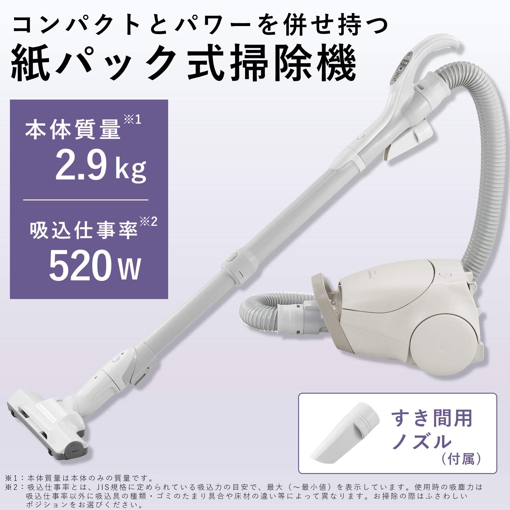 Amazon.co.jp: Panasonic MC-PJ20A-C Paper Bag-type Vacuum Cleaner
