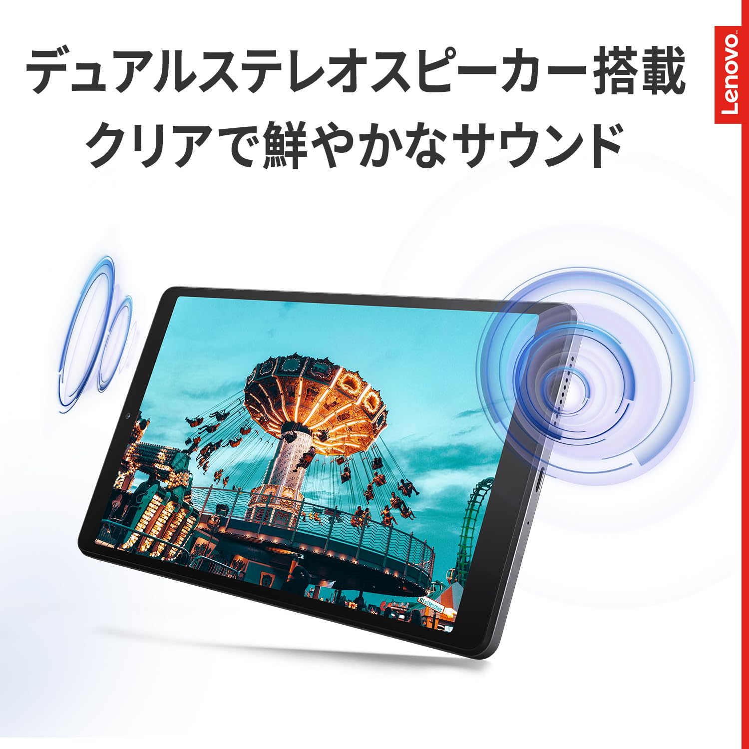 Amazon.co.jp: Lenovo Tab M8 4th Gen タブレット (8.0インチ ワイド