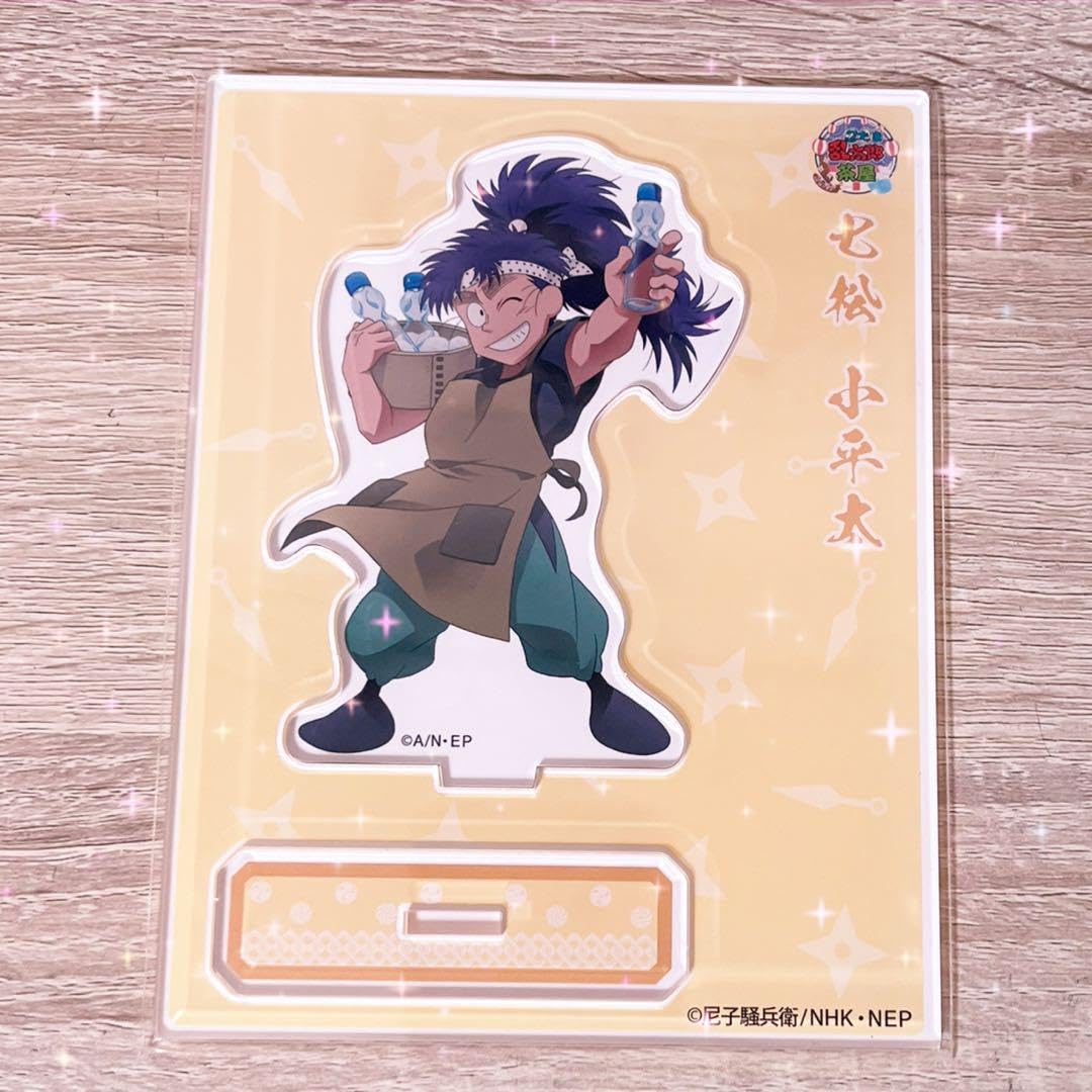 Amazon.co.jp: 忍たま茶屋 七松小平太 アクスタ : おもちゃ