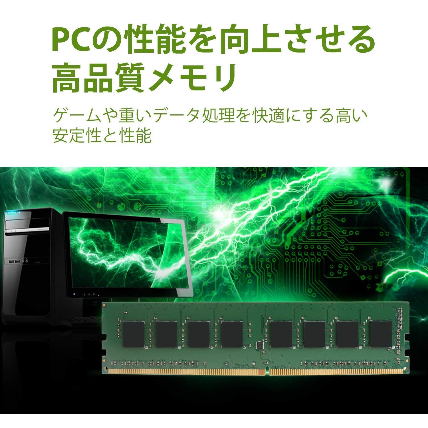 Amazon.co.jp: シリコンパワー SP Silicon PowerデスクトップPC用