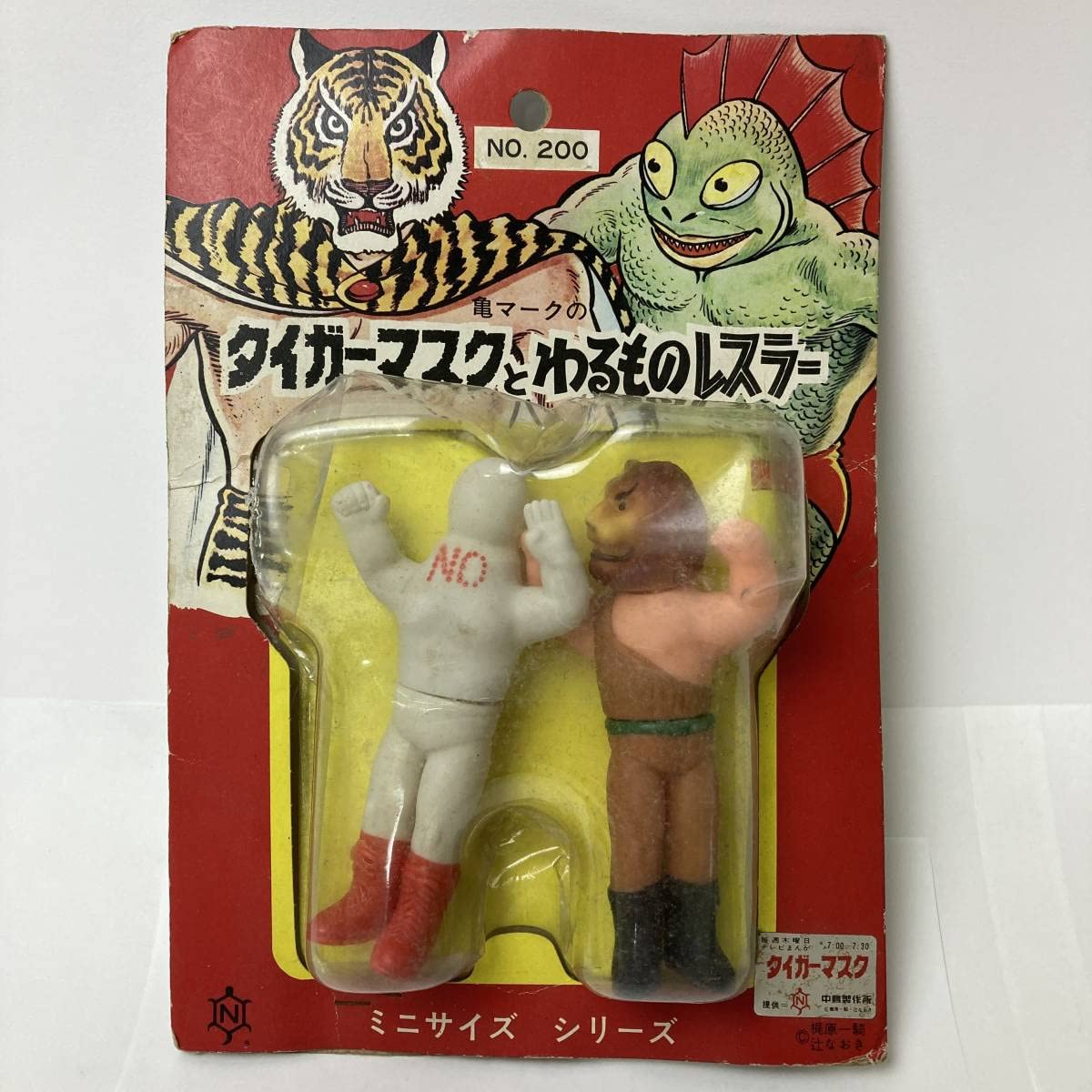 Amazon.co.jp: 亀マーク タイガーマスクとわるものレスラー ミスター