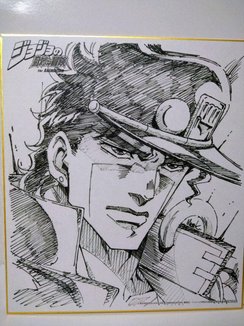 Amazon.co.jp: ジョジョの奇妙な冒険 空条承太郎 DIO 複製色紙 BOX